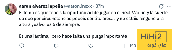 شاهد رد الجمهور الاسباني على وجة النكبة المتسبب في خسارة ريال مدريد 4 شاهد رد الجمهور الاسباني على وجة النكبة المتسبب في خسارة ريال مدريد 3