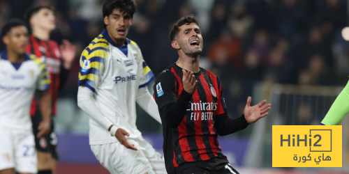 تاريخ مواجهات ميلان وبارما في الدوري الإيطالي