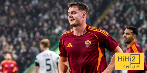 تشكيلة روما الرسمية ضد كريمونيسي في الدوري الإيطالي