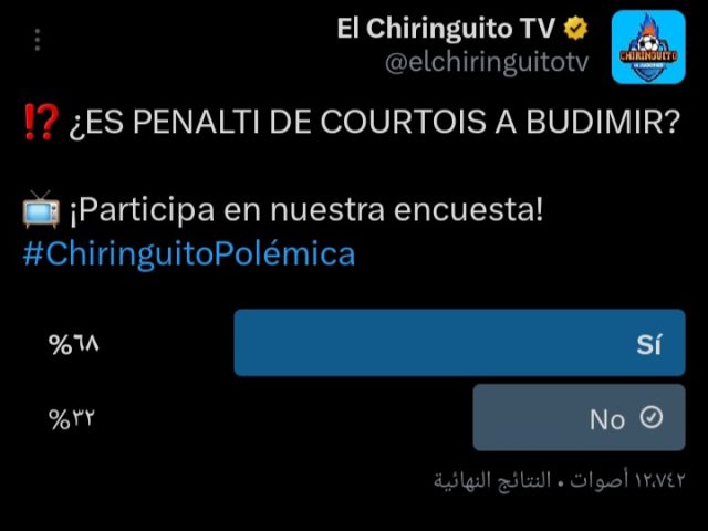 إجماع جماهيري على صحة ركلة جزاء أوساسونا ضد الريال 3