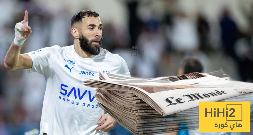 ماذا كتبت الصحف الفرنسيه عن خلاف كريم بنزيما مع الهلال 