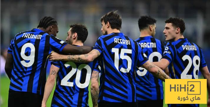 غيابات انتر ميلان عن مباراة بودو غليمت