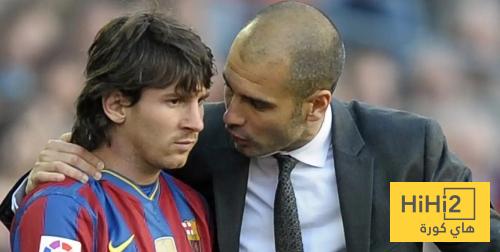 نصيحة تعلمها ميسي من غوارديولا