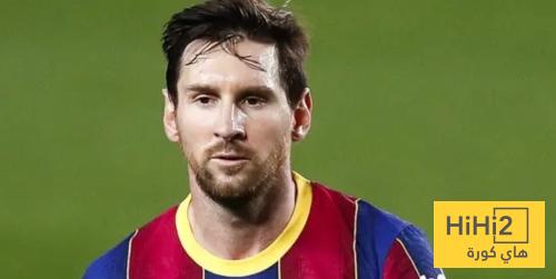 أشياء يندم ميسي على عدم تحقيقها ..!