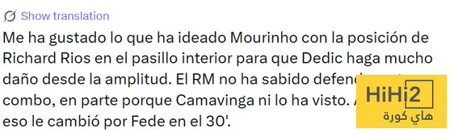 سبب استبدال كامافينغا بفالفيردي أمام بنفيكا ! 3