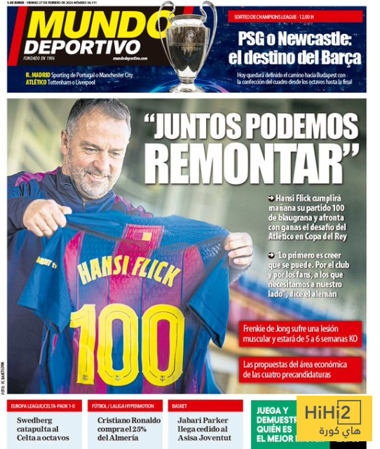 برشلونة ضد اتلتيكو .. معًا لقلب الطاولة ..! 2 برشلونة ضد اتلتيكو .. معًا لقلب الطاولة ..! 1