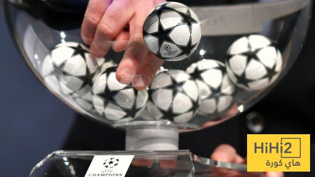 شاهد هنا البث المباشر لسحب قرعة دور ال ١٦ من دوري ابطال اوروبا 1
