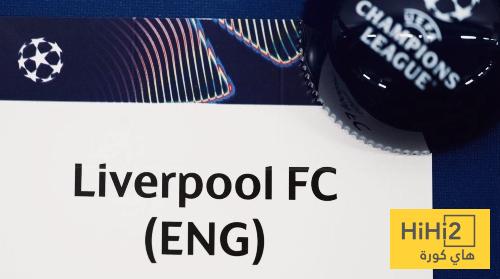رسميا : ليفربول يواجه غلطة سراي في دور الـ 16 بدوري الابطال