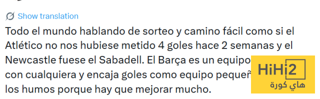 الإقصاء ينتظر برشلونة أمام نيوكاسل في تلك الحالة ! 4 الإقصاء ينتظر برشلونة أمام نيوكاسل في تلك الحالة ! 3