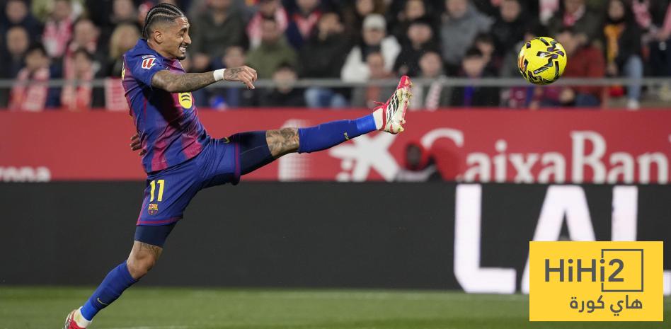 في الكورة : فرصة برشلونة الذهبية - هاي كورة