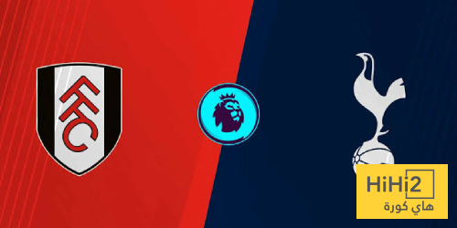 في الكورة : تاريخ مواجهات توتنهام وفولهام في الدوري الإنجليزي