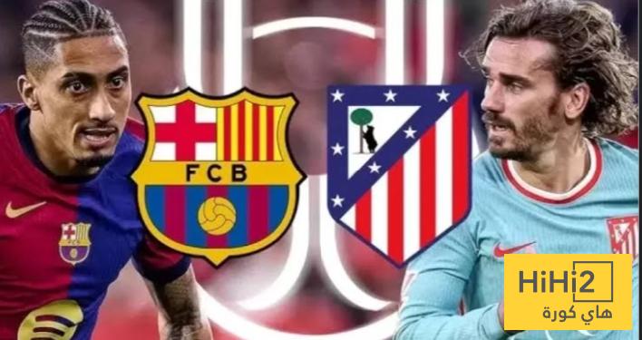 أرقام من تاريخ لقاءات برشلونة و أتليتكو مدريد