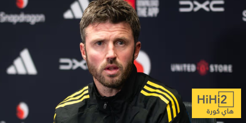 الحزن يخيم على تصريحات كاريك بعد الهزيمة من نيوكاسل