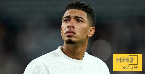 صورة .. بيلينغهام يزف خبر سار لجماهير الريال