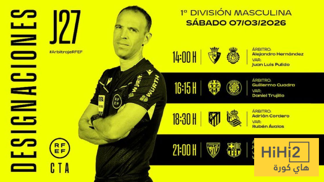 رسميا .. الكشف عن حكم مباراة برشلونة ضد بيلباو 1