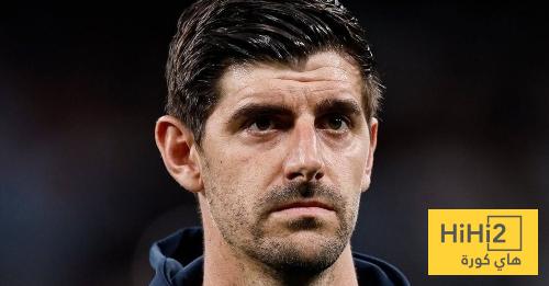 عرض مغري على الطاولة .. ريال مدريد قد يودع كورتوا