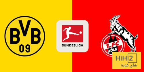 تاريخ مواجهات بوروسيا دورتموند وكولن في الدوري الألماني