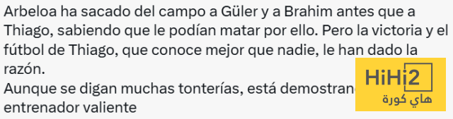 قرار جرئ من أربيلوا يقود الريال للانتصار على سيلتا فيغو ! 3