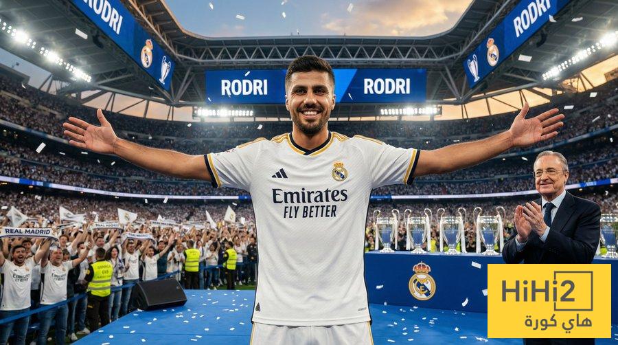 تسريبات صفقة انتقال رودري للريال تؤكد حقيقة واحدة !
