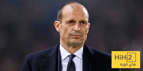 أليغري يسعى لترجيح كفة انتصاراته على إنتر ميلان