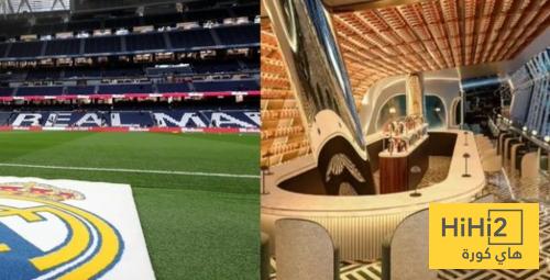 ريال مدريد يحول ملعبه الى مركز ترفيهي وثقافي