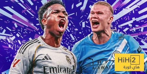 صورة مقلقة لـ مانشستر سيتي وريال مدريد