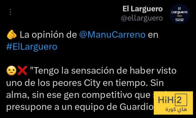 ضد الريال … السيتي ظهر بدون روح 3