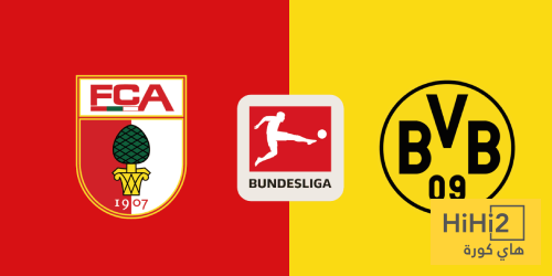 تاريخ مواجهات بوروسيا دورتموند وأوغسبورغ في الدوري الألماني