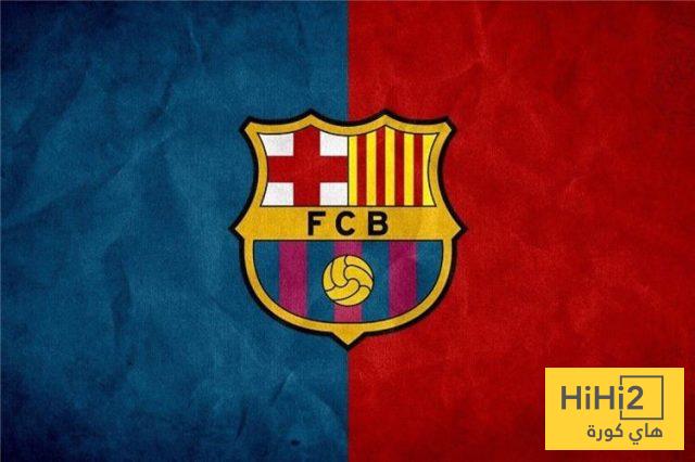 مصنع برشلونة هو من أنقذ الفريق
