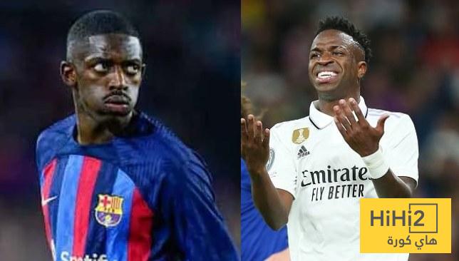 هل يكرر فينيسيوس سيناريو ديمبلي ضد السيتي؟ هل يكرر فينيسيوس سيناريو ديمبلي ضد السيتي؟