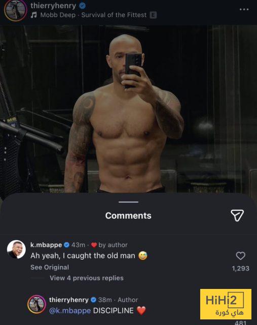 صورة.. مبابي يمازح هنري بعد استعادة لياقته 2 صورة.. مبابي يمازح هنري بعد استعادة لياقته 1