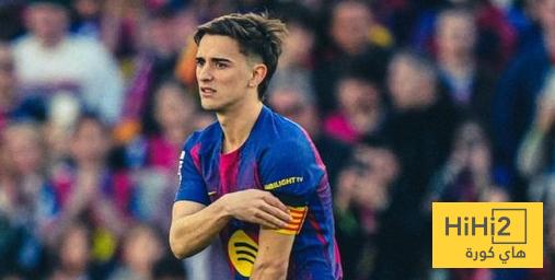 غافي يعلق على حمل شارة القيادة ضد اشبيلية