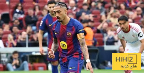 تعليق رافينيا على تنفيذ ركلة الجزاء بطريقة بانينكا