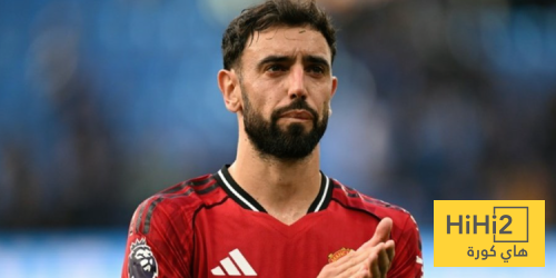 برونو فيرنانديز يستهدف رقم قياسي جديد