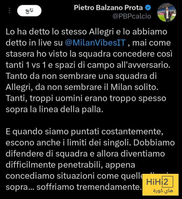 انتقادات قوية في حق ميلان بعد مباراة لاتسيو 4 انتقادات قوية في حق ميلان بعد مباراة لاتسيو 3