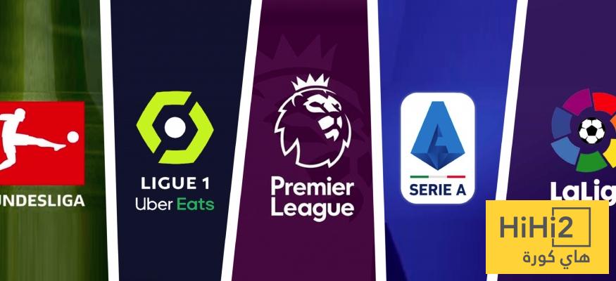 شاهد الأندية التي فازت بالدوري دون أي خسارة