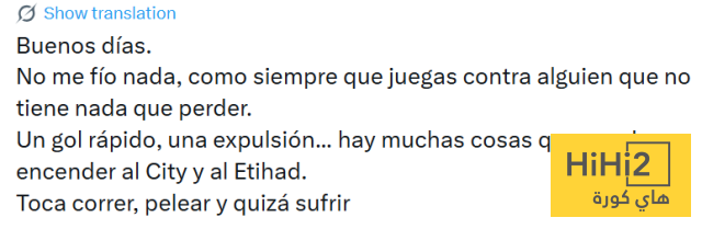 تحذير من السيتي قبل مواجهة الريال ! 3