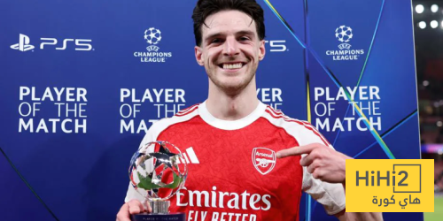 أرقام رايس أفضل لاعب في مباراة أرسنال وباير ليفركوزن