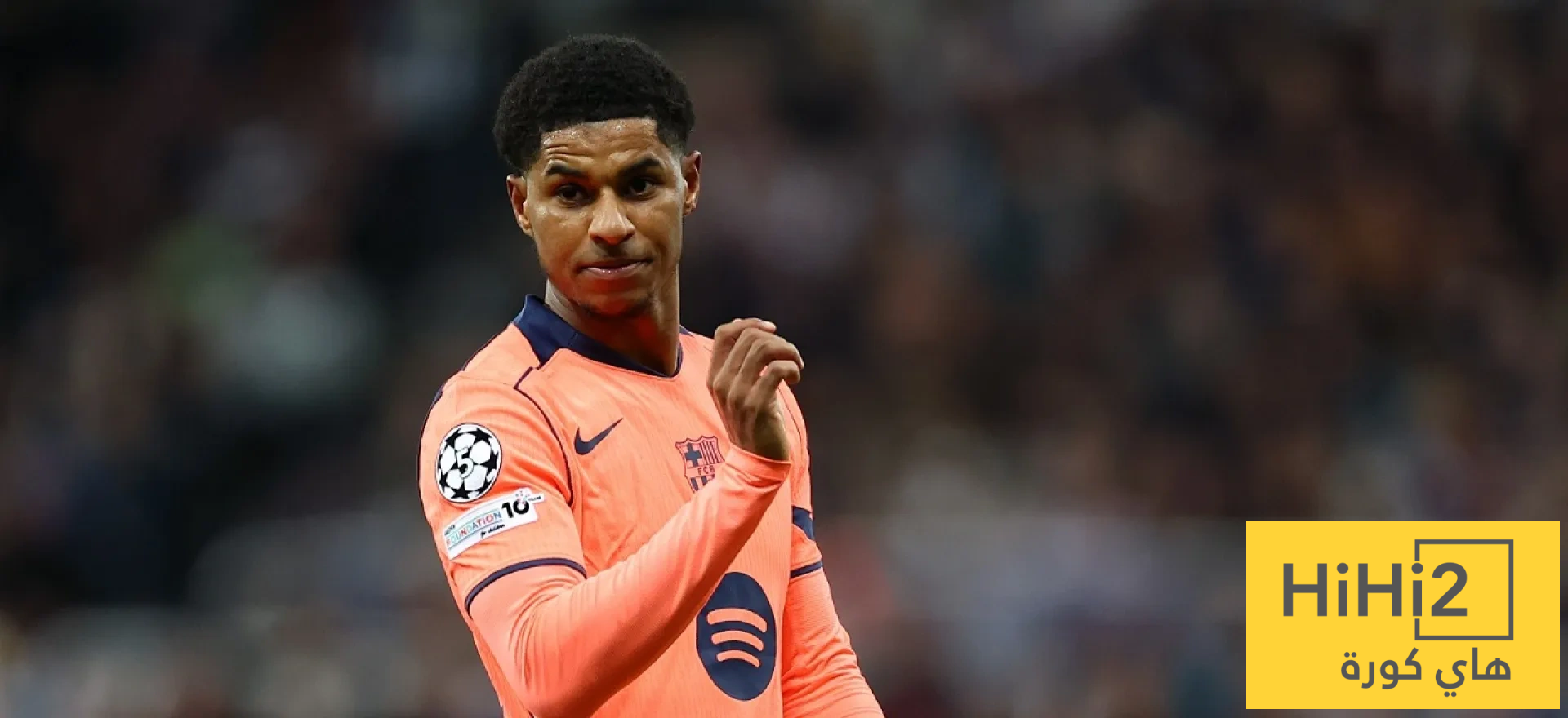 برشلونة متردد في حسم صفقة راشفورد