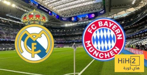 سطوة ملكية للريال ضد بايرن ميونخ
