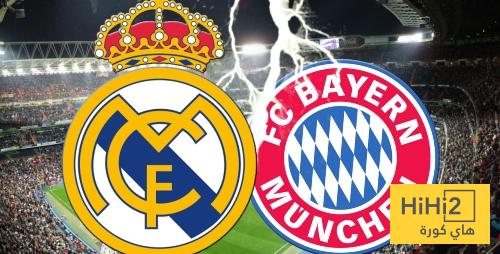 صورة .. بايرن ميونخ يستخف بريال مدريد