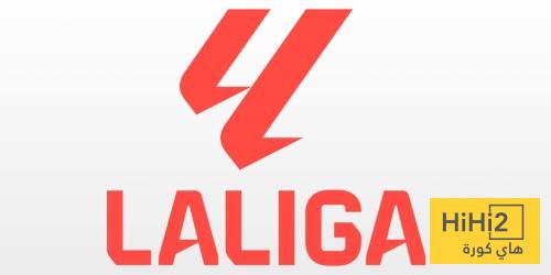 رسميا : تحديد موعد مباريات الريال وبرشلونة في الجولة الـ 31 بالليغا