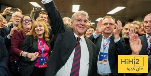 سبب فوز لابورتا الكاسح في الانتخابات