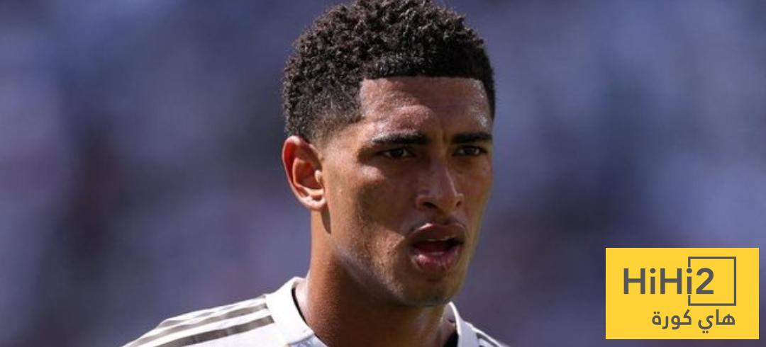 بيلينغهام نذير شؤم على ريال مدريد