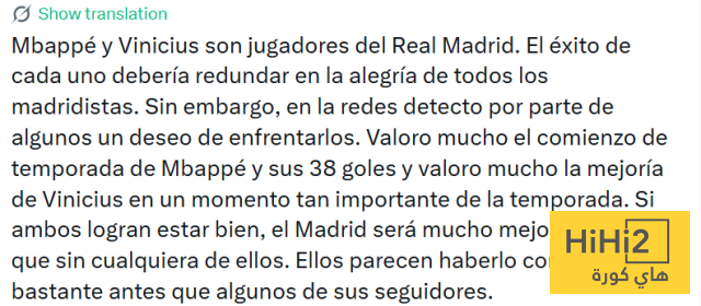 ما يحدث بين مبابي وفينيسيوس ليس في صالح الريال ! 4 ما يحدث بين مبابي وفينيسيوس ليس في صالح الريال ! 3