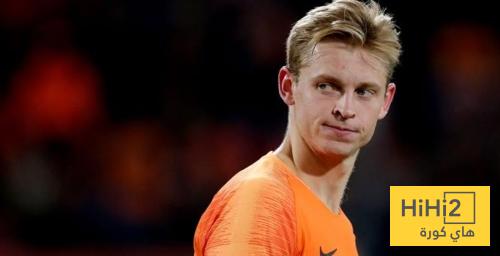 دي يونغ هو كرويف ..!