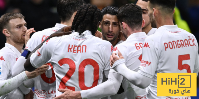 نتائج فيورنتينا الأخيرة قبل ملاقاة الإنتر