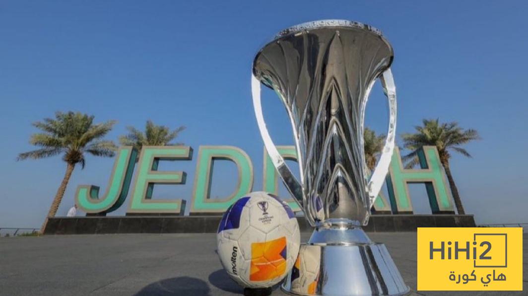 روزنامة دوري أبطال آسيا للأدوار النهائية في جدة !