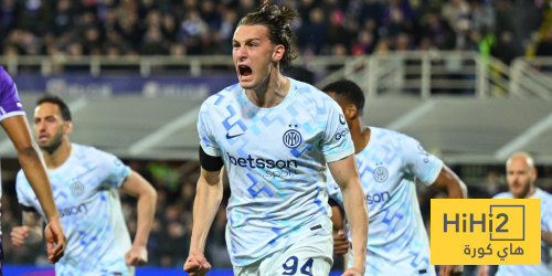 إحصائيات نصف ساعة من مباراة إنتر ميلان وفيورنتينا في الدوري الإيطالي إحصائيات نصف ساعة من مباراة إنتر ميلان وفيورنتينا في الدوري الإيطالي