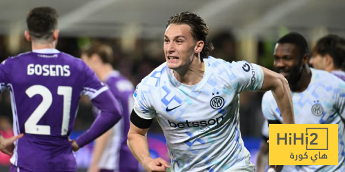 الشوط الأول – تقييم لاعبي إنتر ميلان ضد فيورنتينا